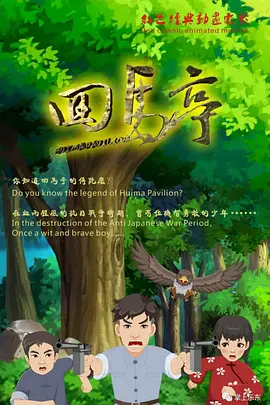 欧美色欧美亚洲高清在线视频